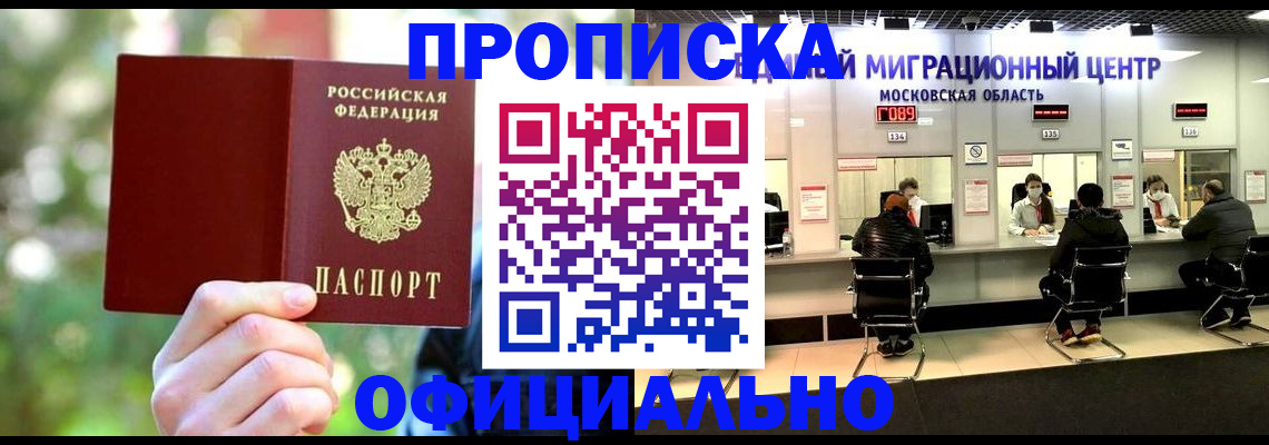 найти адрес прописки в Саратове