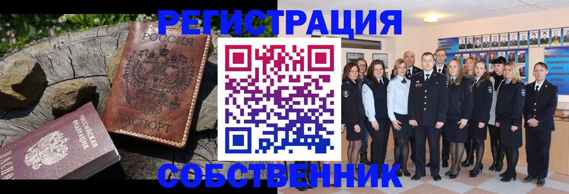 форма 3 в Саратове